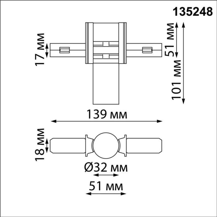 Соединитель с токопроводом гибкий угловой "L" Novotech Flum 135248 белый 48V