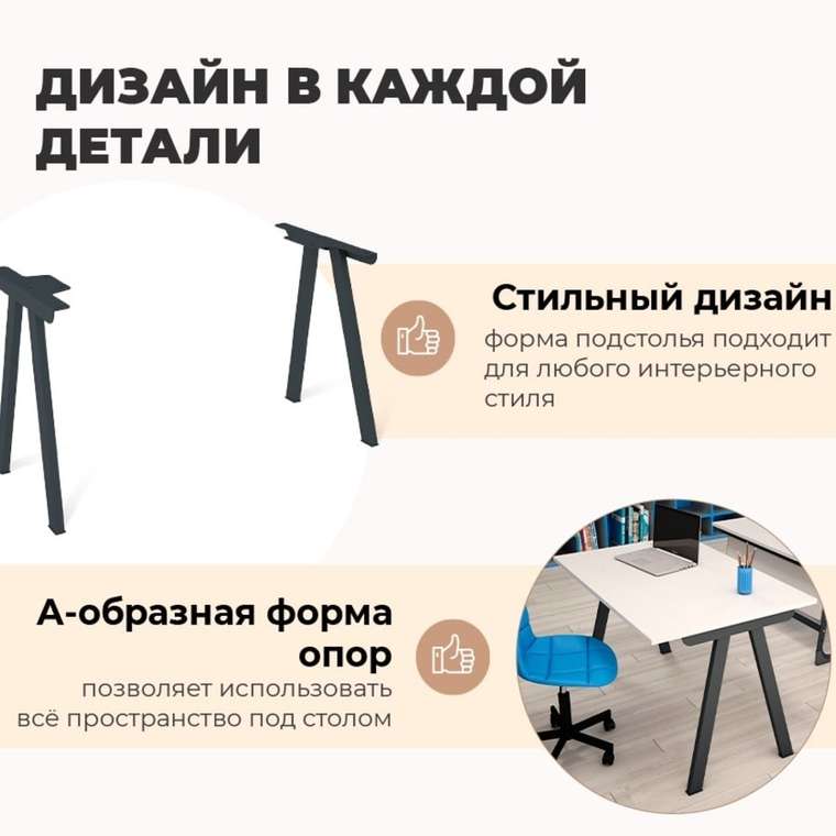 Обеденный стол белого цвета