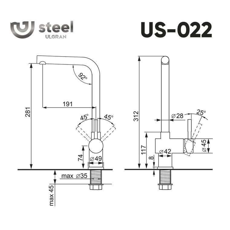 Смеситель для кухни Ulgran US-022-002, черная брашированная сталь