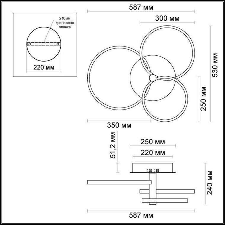Потолочный светодиодный светильник Odeon Light Ringgi