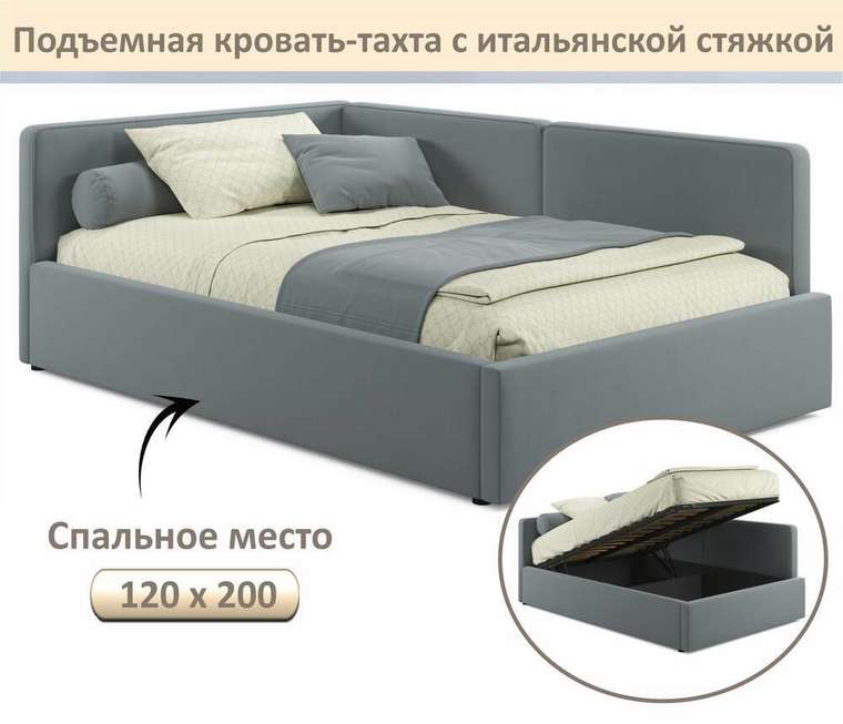 Кровать-тахта Kapri 120х200 серого цвета c подъемным механизмом