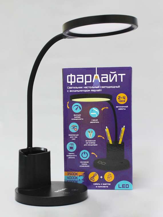 Настольная лампа офисная FAR002272