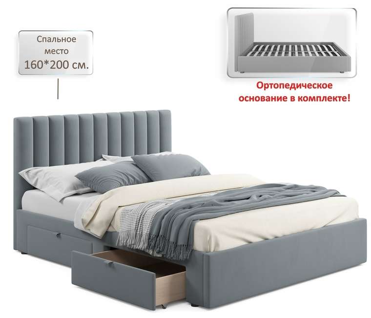 Кровать Olivia 160х200 серого цвета без подъемного механизма