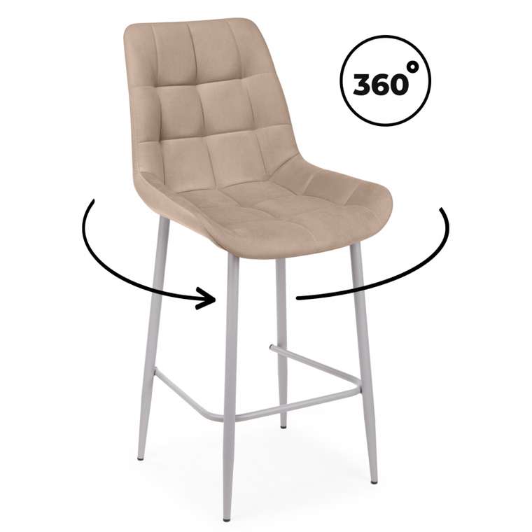 Барный стул Челси 360 цвета латте