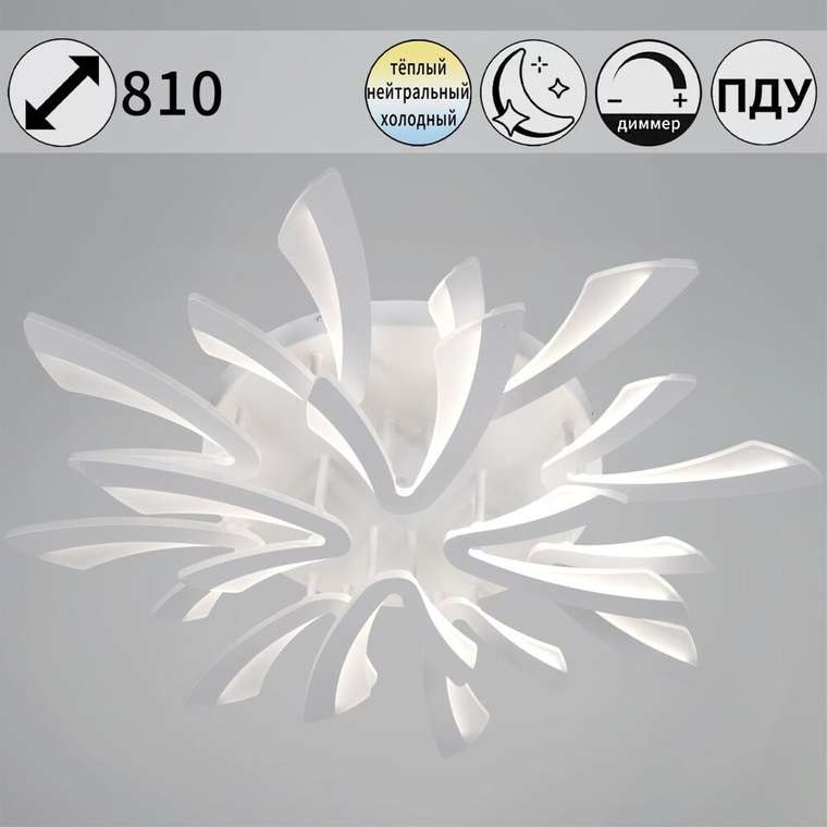 Потолочная люстра 59090-0.3-8+4 WH (акрил, цвет белый)