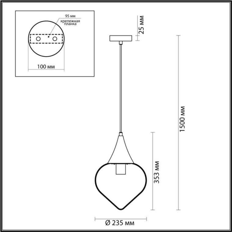 Подвесной светильник Odeon Light Kesta 4950/1 в форме шара
