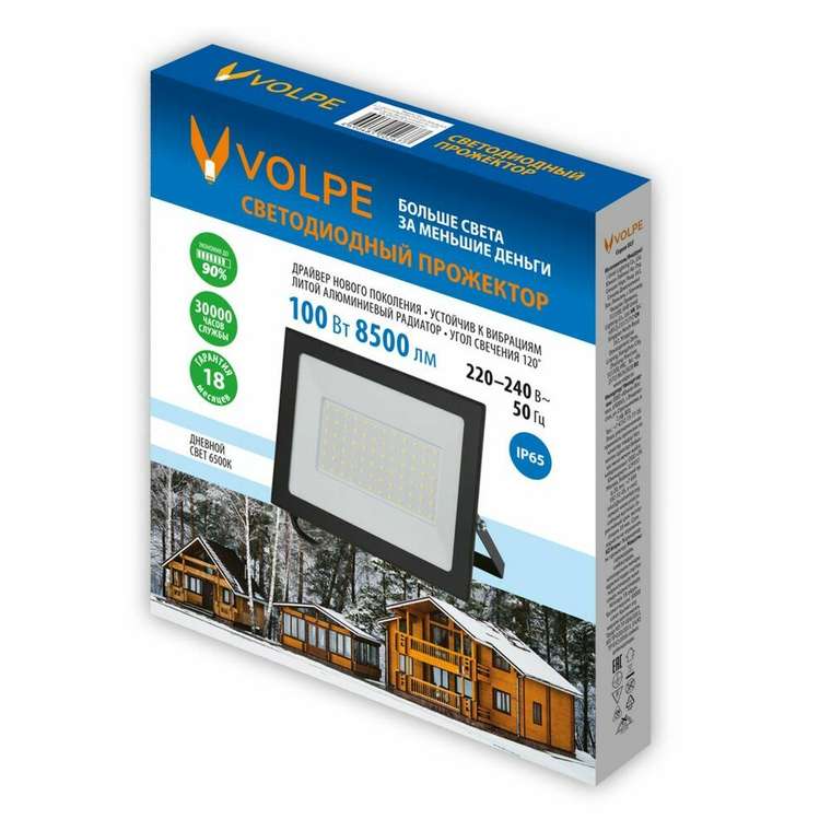 Прожектор ULF-Q519 100W/6500K IP65 220-240V BLACK (алюминий, цвет черный)