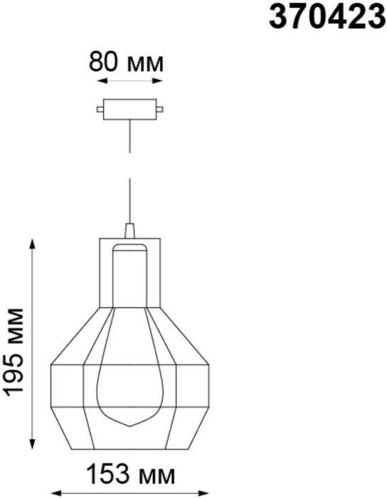 Светильник трековый однофазный трехжильный IP20 E27 50W 220V NT19 черный Novotech Zelle 370423