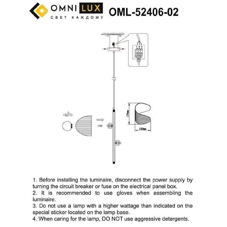 Подвесной светильник Cennina OML-52406-02 (стекло, цвет белый)
