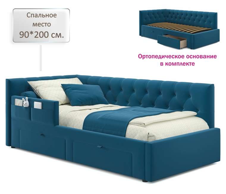 Кровать Afelia 90х200 синего цвета с двумя ящиками и бортиком