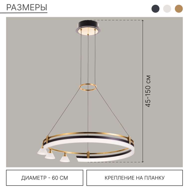 Citilux HELLY CL211062 Подвесная светодиодная люстра