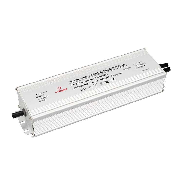 Блок питания ARPV 045484 (металл)