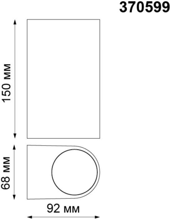 Архитектурная подсветка IP54 Novotech Landscape 370599