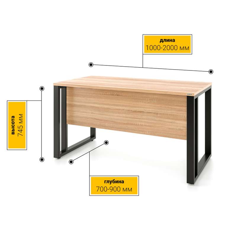 Письменный стол Статус бежево-черного цвета