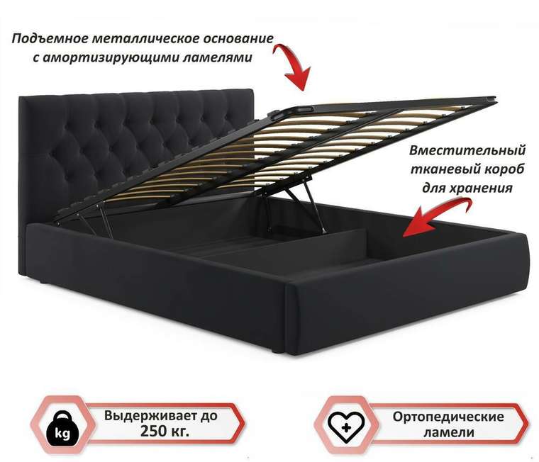 Кровать Verona 160х200 с подъемным механизмом черного цвета