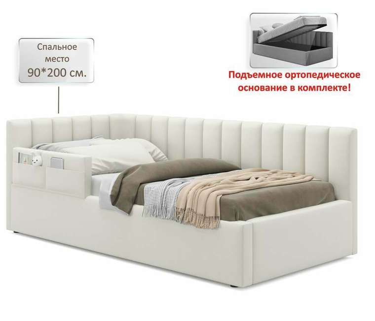 Кровать Milena 90х200 светло-бежевого цвета с подъемным механизмом
