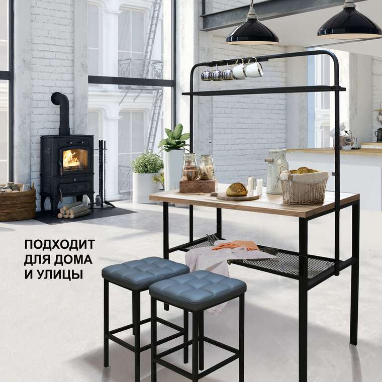 Стол - консоль Мини-кухня бежево-черного цвета