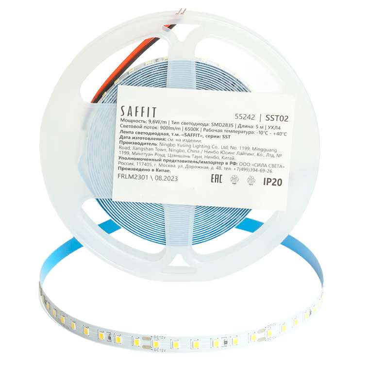Светодиодная лента SST02 55242