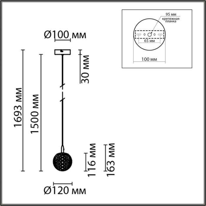 Подвесной светильник Lumion Trino 8080/1A золото/прозрачный металл/акрил LED 1*3W 220V в форме шара
