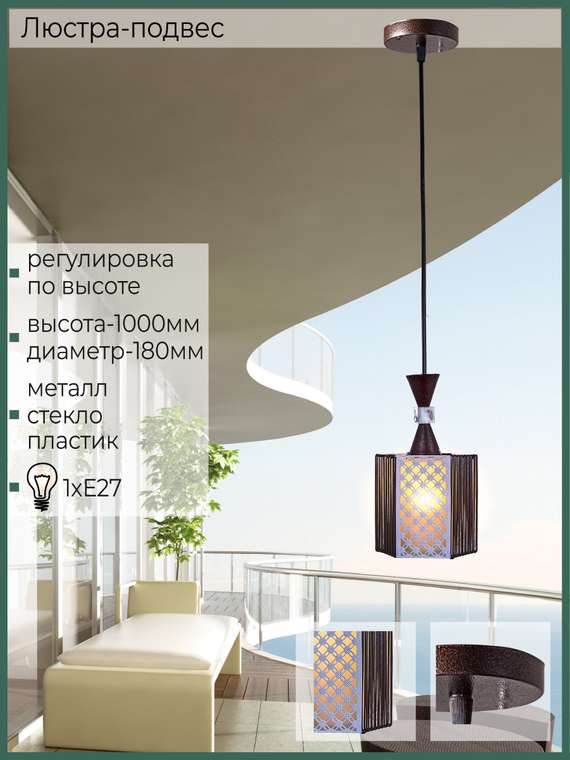Подвесной светильник 03023-0.4-01 (пластик, цвет белый)