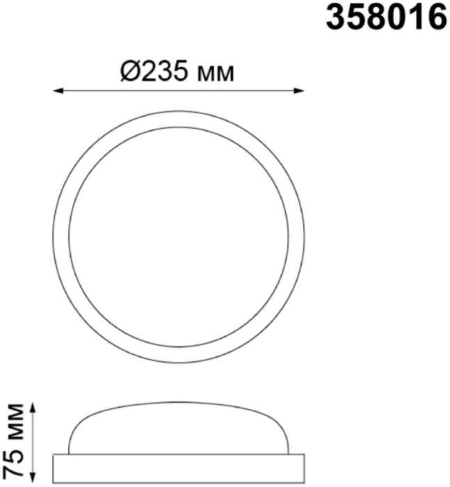 Потолочный светильник IP65 уличный LED Novotech Opal 358016