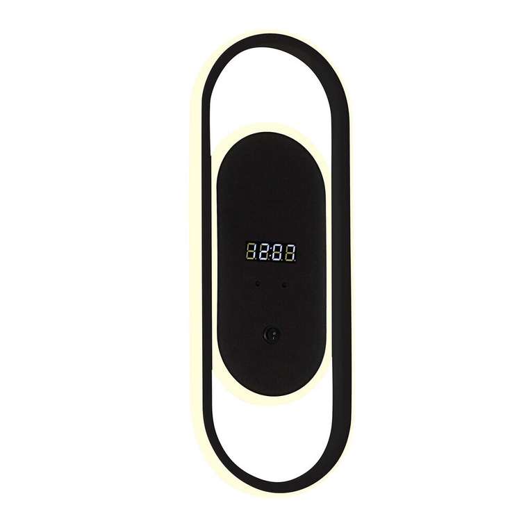 Бра Vigilate - металл, пластик, силикон LED*26W, 1370LM, 4000K, included