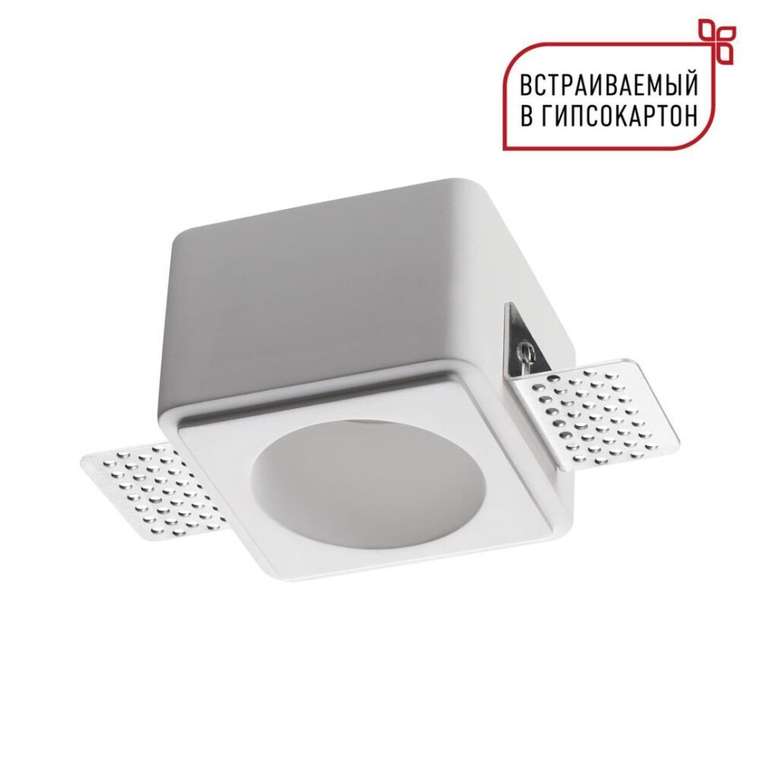 Встраиваемый светильник Cail 371011 (гипс, цвет белый)