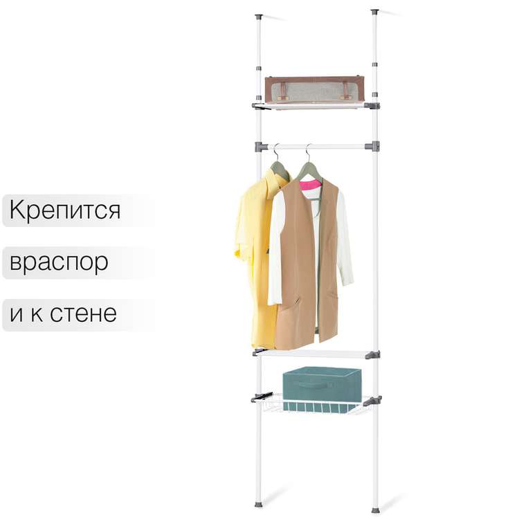 Гардеробная система Айзенах белого цвета