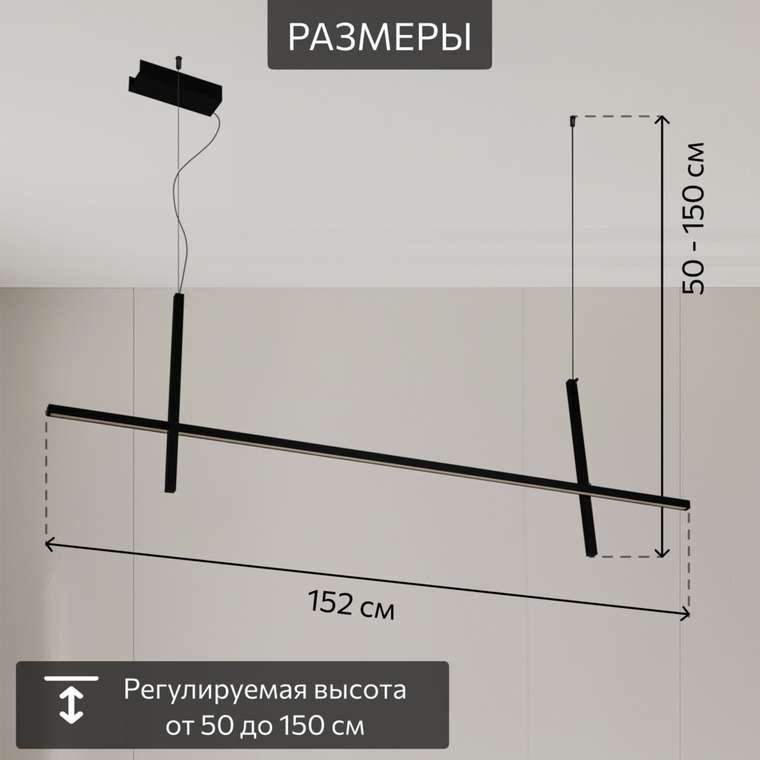 Citilux PIXEL CL216151 LED Подвесной светильник Чёрный