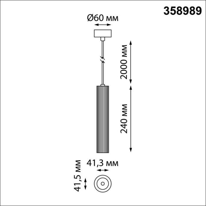 Подвесной светильник LED Novotech Alba 358989