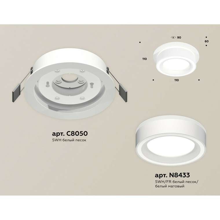 Светильник точечный Ambrella Techno Spot XC8050018