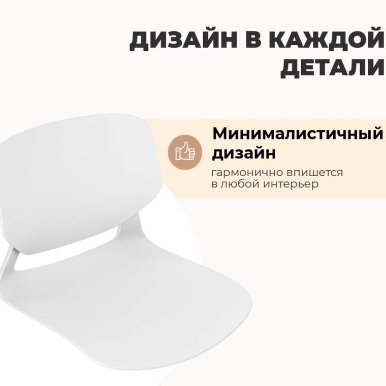 Барный стул Imola бело-черного цвета