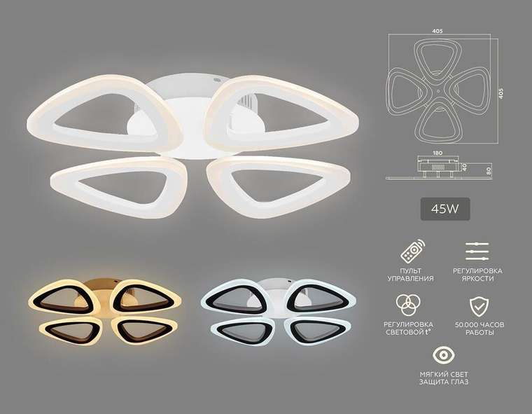 Потолочная люстра Original FA4482 (акрил, цвет белый)