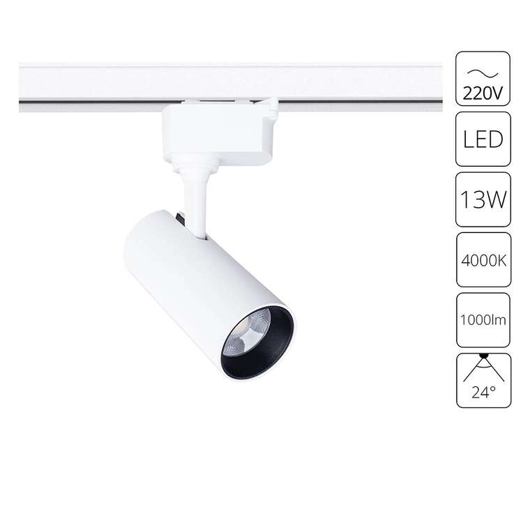 Светильник Arte Lamp REGULUS A4568PL-1WH