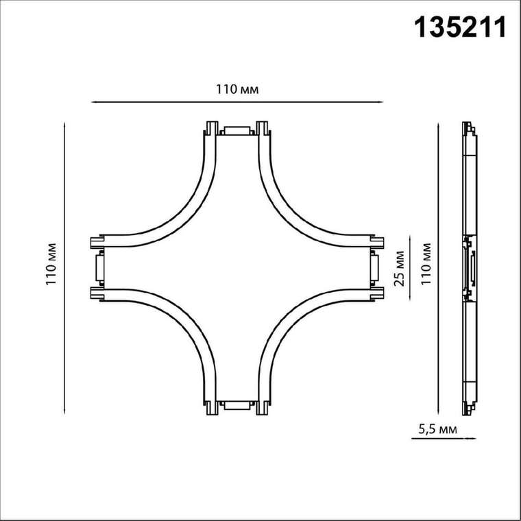 Соединитель для шинопровода Novotech Smal 135211
