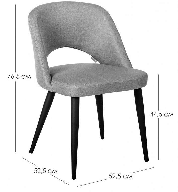 Стул Lars тёмно-синего цвета с бежевыми ножками