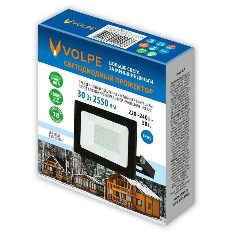 Прожектор ULF-Q519 30W/6500K IP65 220-240V BLACK (алюминий, цвет черный)