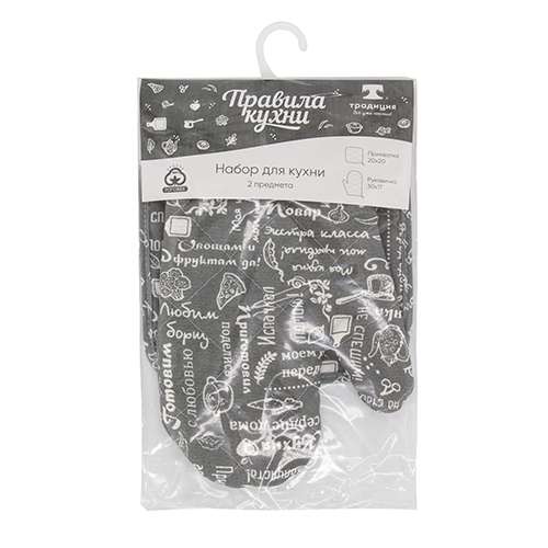 Набор для кухни 'Правила кухни' 2 предмета (рукавичка-прихватка, прихватка), 100 % хлопок, 'Серый'