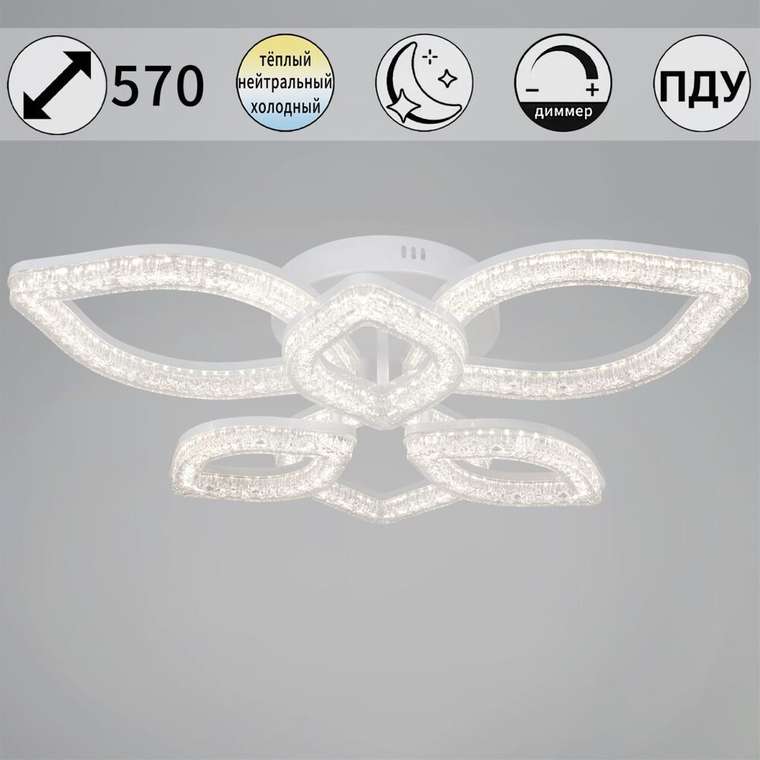 Потолочный светильник 69290-0.3-3+3 WH (акрил, цвет прозрачный)