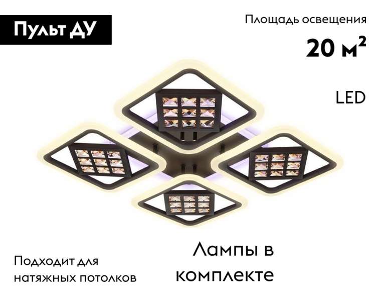 Потолочная люстра Ice FA287 (акрил, цвет белый)