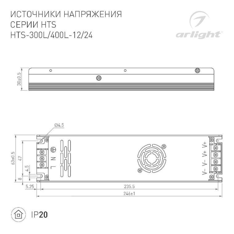 Блок питания HTS 020828(1) (металл)