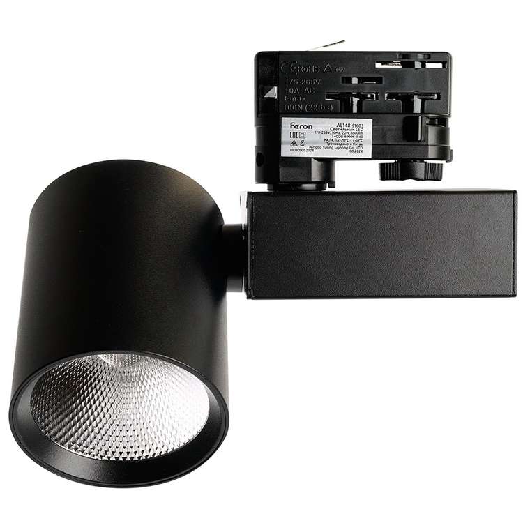 Трековый светильник трехфазный светодиодный 20W 220V Feron AL148 51603