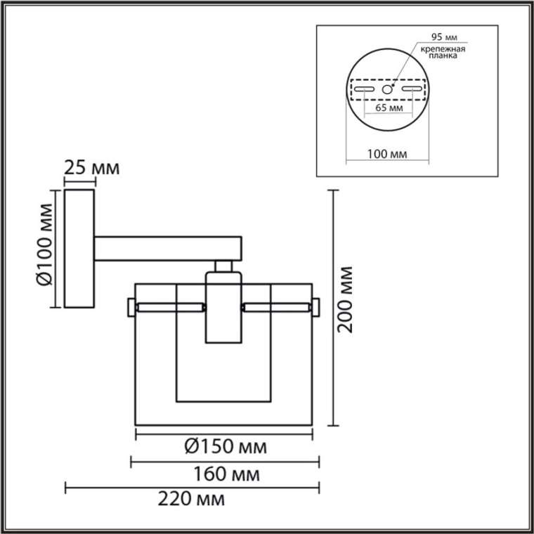 Бра Lumion Verdi 8261/1W металл/стекло, хром/прозрачный E14 1*40W 220V