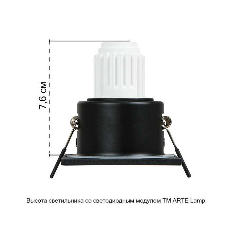 Точечный встраиваемый светильник Arte Lamp HELM MINI A2858PL-1BK