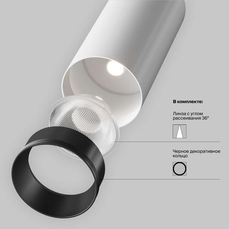 Трековый светильник Technical TR032-4-5W3K-M-DS-BW Focus LED Магнитная трековая система 23мм EXILITY