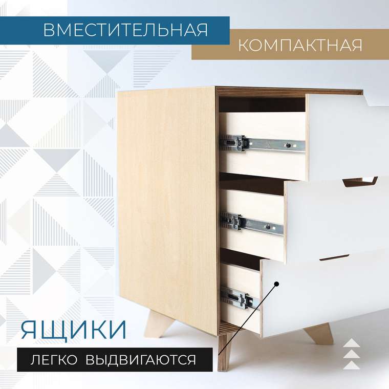 Тумба прикроватная напольная Братислава 3 бело-бежевого цвета