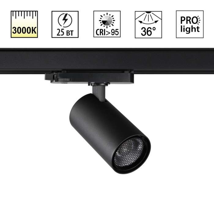 Трековый светильник трехфазный светодиодный Novotech Helix 359570 черный IP20 LED 25W 3000K 220V