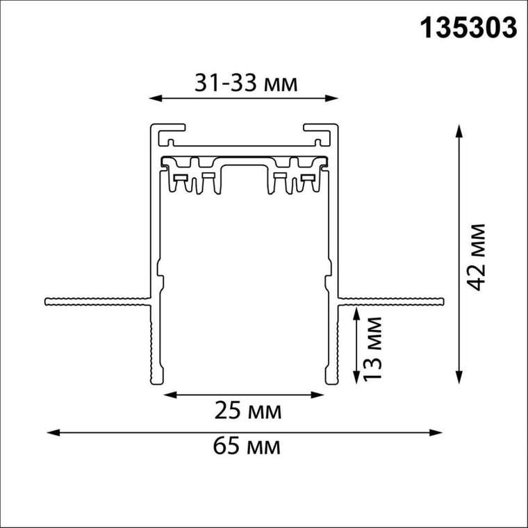Шинопровод 3м для монтажа в ГКЛ в комплекте заглушки 2шт, крышка и соединит. планка 1шт Novotech Port Vector 135303