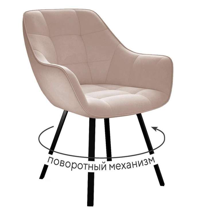 Стул поворотный DikLine 252 М бежевого цвета