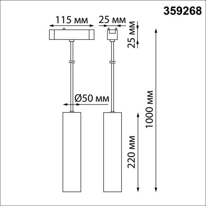 Трековый светильник Novotech Smal 359268 SHINO черный для низковольтного шинопровода IP20 LED 9W 48V 855Лм 3000К